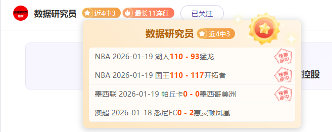 利雅得瞄准,罗加盟,本周可能发,万博体育,ManBetX,万博体育网址,万博app,万博官网,万博集团