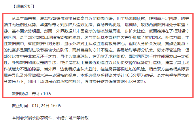 覃海洋,米蛙泳预赛,夺冠,万博体育,ManBetX,万博体育网址,万博app,万博官网,万博集团