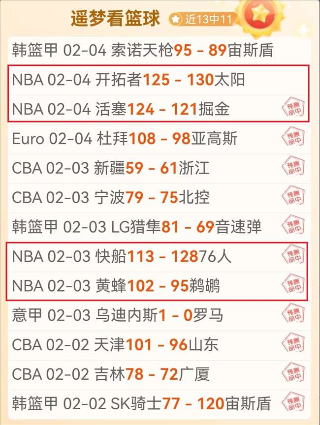 利雅得瞄准,罗加盟,本周可能发,万博体育,ManBetX,万博体育网址,万博app,万博官网,万博集团