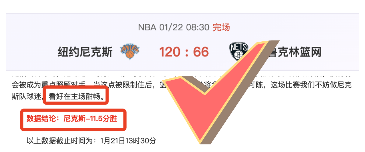 切尔西以,力克热刺,齐耶赫远射,万博体育,ManBetX,万博体育网址,万博app,万博官网,万博集团