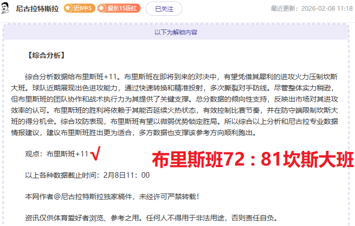 大巴黎客场,逆袭欧塞尔,姆巴佩速递,万博体育,ManBetX,万博体育网址,万博app,万博官网,万博集团