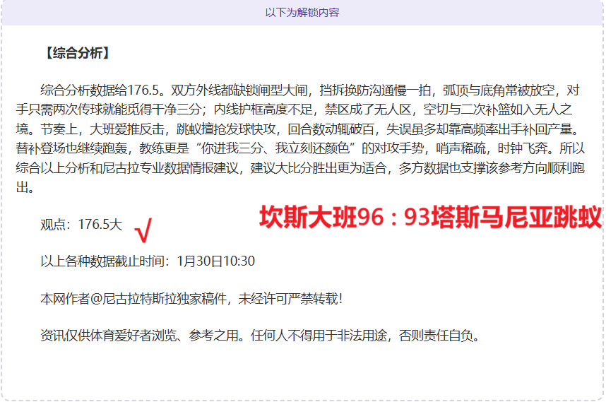 常规赛,浙江迎战四,川一役,万博体育,ManBetX,万博体育网址,万博app,万博官网,万博集团