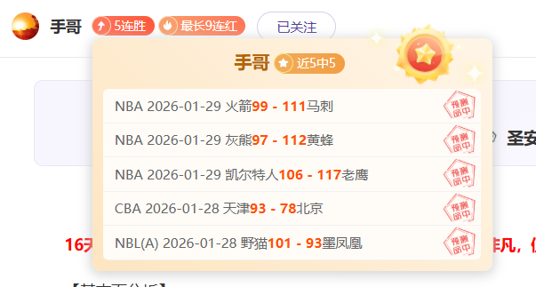 姆巴佩建功,贝林厄姆助,皇马以,万博体育,ManBetX,万博体育网址,万博app,万博官网,万博集团