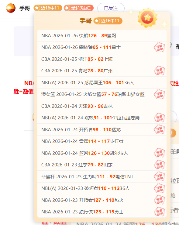 国米争霸路,漫漫,斯皮纳佐拉,万博体育,ManBetX,万博体育网址,万博app,万博官网,万博集团