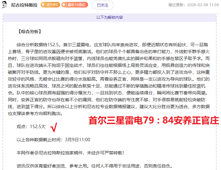 库里狂得,助攻夺热搜,刷新,万博体育,ManBetX,万博体育网址,万博app,万博官网,万博集团