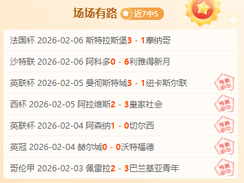 涨至,独家抢购分,析推荐,万博体育,ManBetX,万博体育网址,万博app,万博官网,万博集团