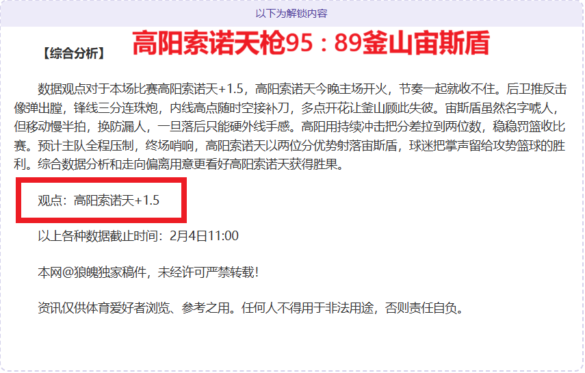 年上海白玉,兰奖获得者,莫雷诺荣获,万博体育,ManBetX,万博体育网址,万博app,万博官网,万博集团