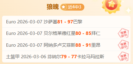 威尼斯临危,受助,德雷克慷慨,万博体育,ManBetX,万博体育网址,万博app,万博官网,万博集团