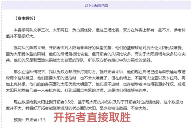 亚冬会冰壶,混双循环赛,中国选手连,万博体育,ManBetX,万博体育网址,万博app,万博官网,万博集团