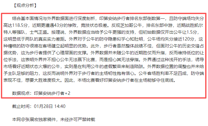 大乐透期号,专家质合分,析推荐前区,万博体育,ManBetX,万博体育网址,万博app,万博官网,万博集团