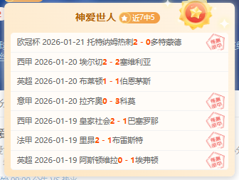 库里刷新得,分纪录,超越韦斯特,万博体育,ManBetX,万博体育网址,万博app,万博官网,万博集团