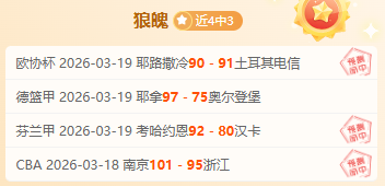 奇才对阵活,专家解读公,推策略,万博体育,ManBetX,万博体育网址,万博app,万博官网,万博集团