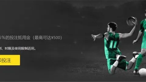 《足总杯激情瞬间！葡萄牙球星争议飞铲引发双场混战，热刺与维拉球员群殴激燃！》