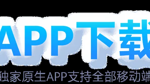 “贝克汉姆追忆足球名士离世：恩师成就助我踏入曼联，环球时报披露”