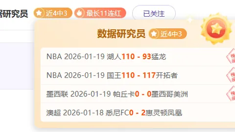 利雅得瞄准B罗加盟，本周可能发布报价