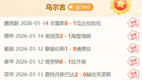 伯恩利英冠34轮仅失9球，25场零封，平局过多排名第三，切尔西能否超越？