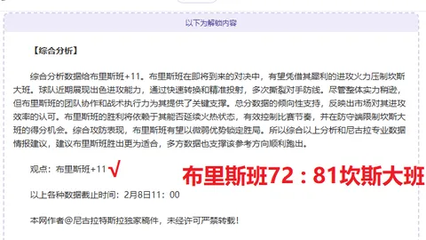 “大巴黎客场逆袭欧塞尔，姆巴佩速递双响！夺冠之路渐明朗！”