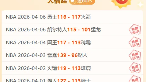 万博体育