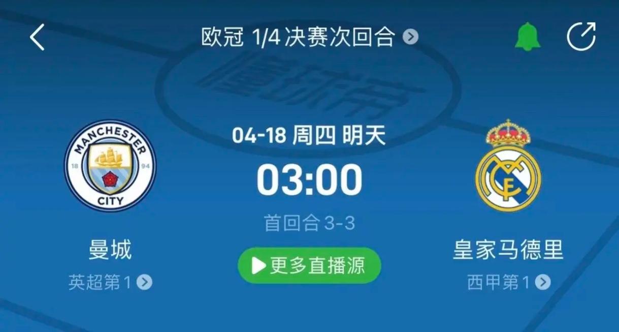 接力赛甚至
